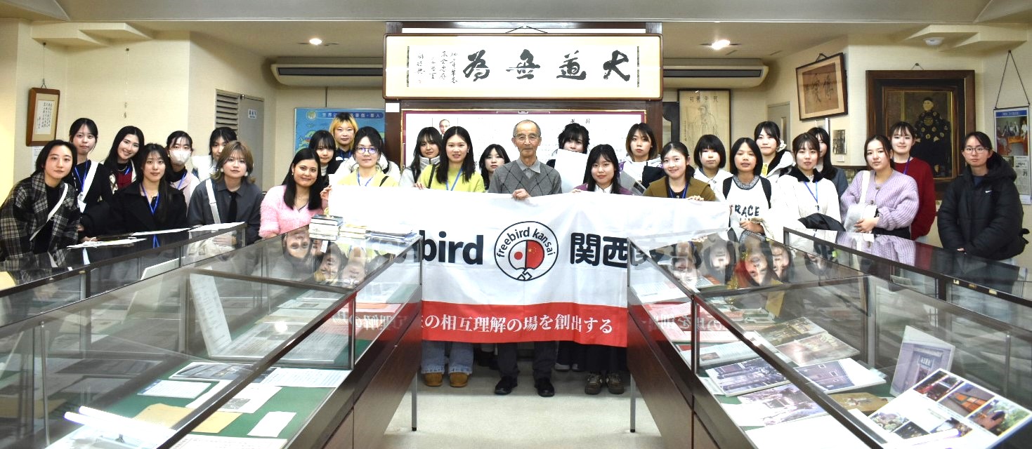 神戸華僑歴史博物館