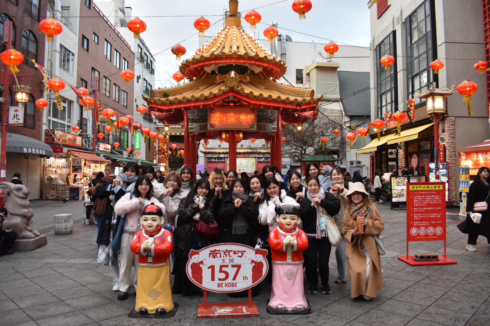 春節に彩られた南京町を楽しむ参加者